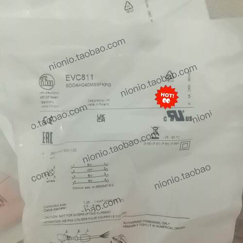 议价ifm易福门传感器接头EVC811全新正品