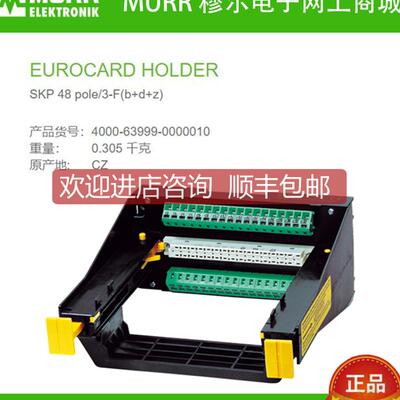 询价穆尔4000-63999-0000010弹簧式SKP 32/2-F(b+z)-FK欧