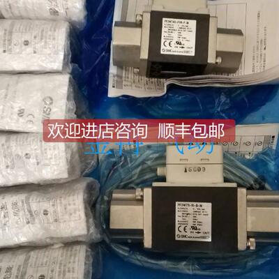 询价流量计SMCPF2W740-04-67 PF2W711-06-67