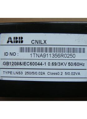 议价双绕组 互器 LNS3 250/5A/0.02A 1TNA911356R0250 LNS3 250/5