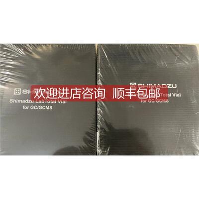 询价岛津瓶227-34002-01 1.5ml /盒