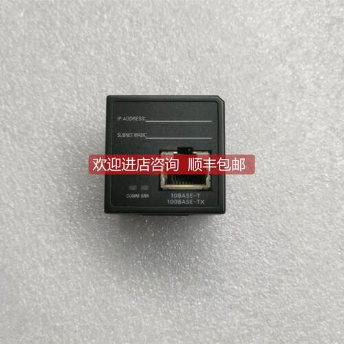 询价机 CP1W-CIF41 PLC通讯模块