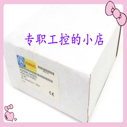 议价美国GE IC200ALG430C全新原装进口现货顺丰包邮价格优美欢迎