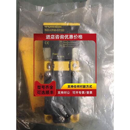 议价 TURCK图尔克 Bi20-CP40-GY3X2