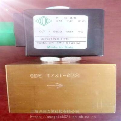 议价LBV05110AY 线圈 ODE电磁阀