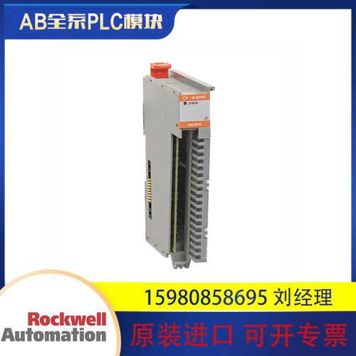 议价AB 罗克韦尔 5069-IB6F-3W 5069-IF8 5069-IY4 全新现货