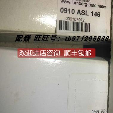 询价 0910 ASL 146 Lumberg隆堡 0910ASL146 连接器