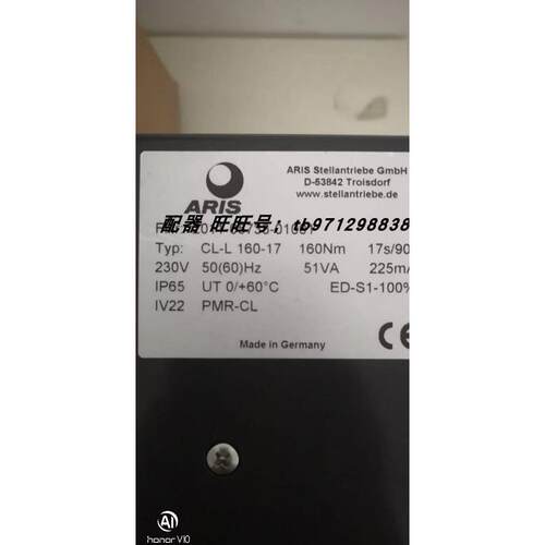议价CL-L 160-17 ARIS电动执行器CL-L 160-17 2011-05738-01001