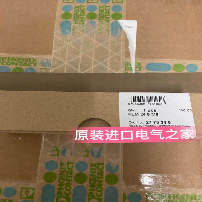 议价供应 2773348  菲尼克斯分布式I/O模块   FLM DI 8 M8 Phoe