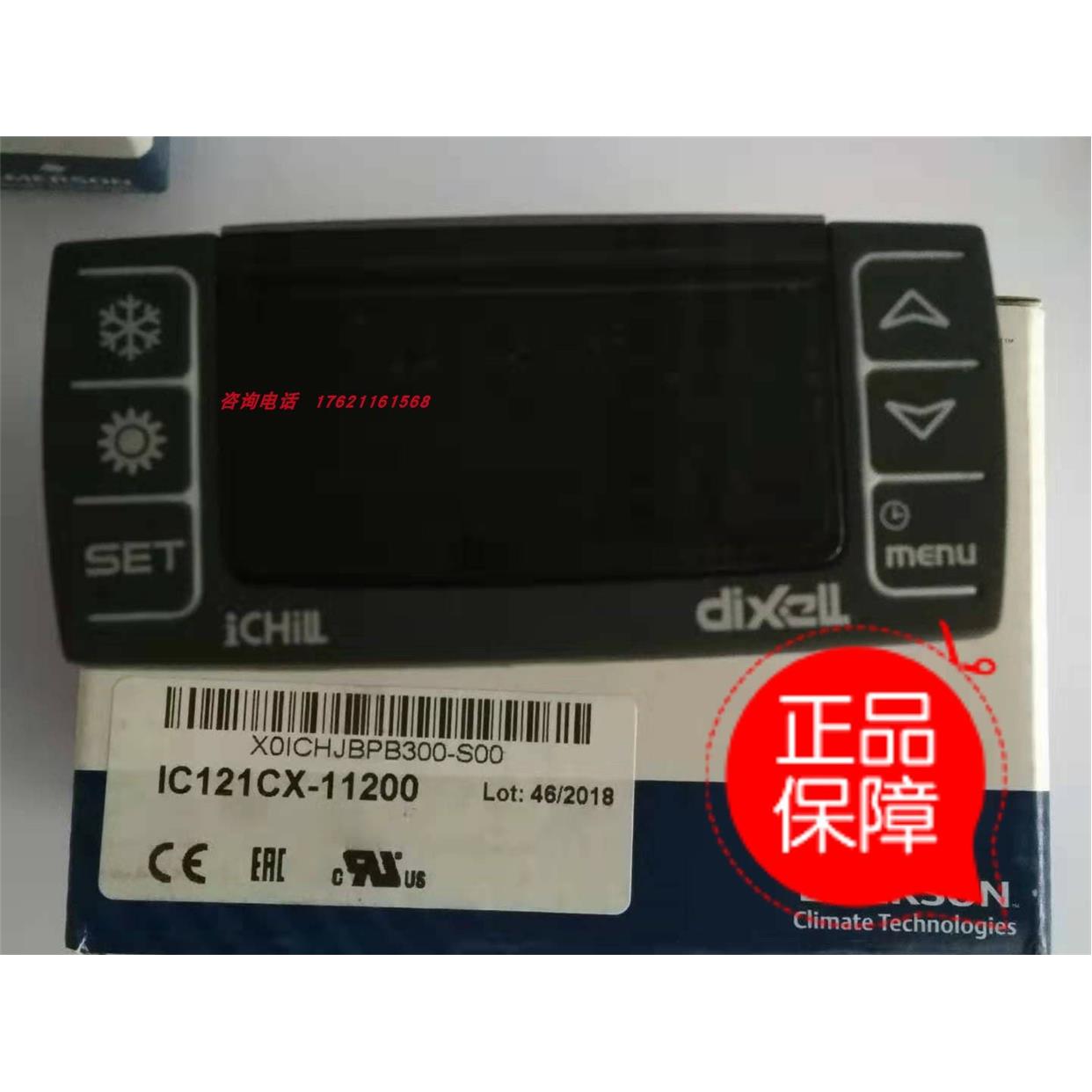 议价原装意大利小精灵温控器IC121CX-11130 11200 IC208CX现货正