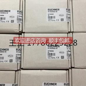 询价（华中NZ1HB-3131-M，HINGED ACTUATOR-P-LRN