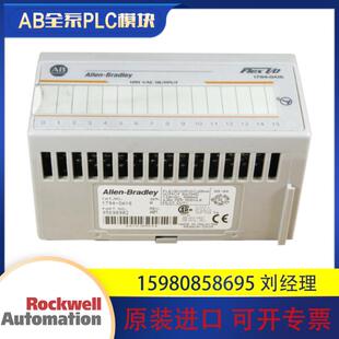 OA16 OB16正品 原装 议价罗克韦尔 现货 1794 进口 质