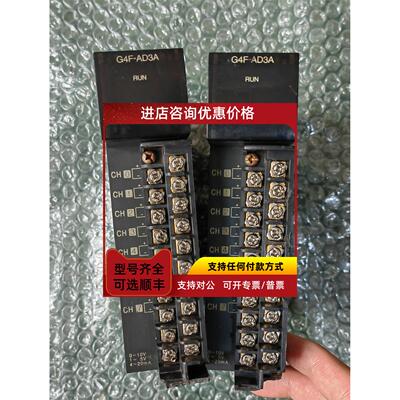 议价G4F-AD3A LSLG电源模块 壳 特