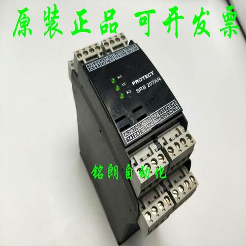 议价原装德国进口SCHMERSAL施迈赛安全继电器SRB207AN 24VDC议价
