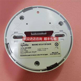 20D 286MAR 询价appollo警 45681