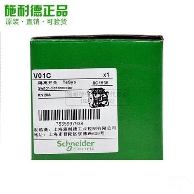 议价库存负荷开关隔离开关VCF02C本体V02C负载断路KCF1PZC主控