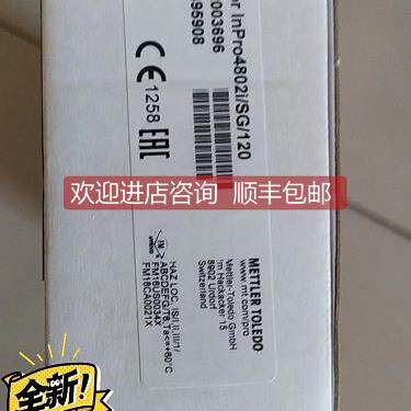 询价 梅特勒电极InPro4802i/SG/120 PH电极 52003696 9495908
