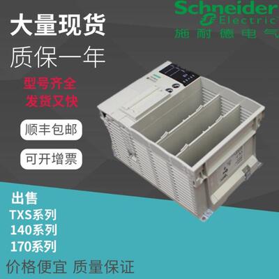 议价库存 TSX3721001 TSX3721101 TSX3722001全新现货模块现货