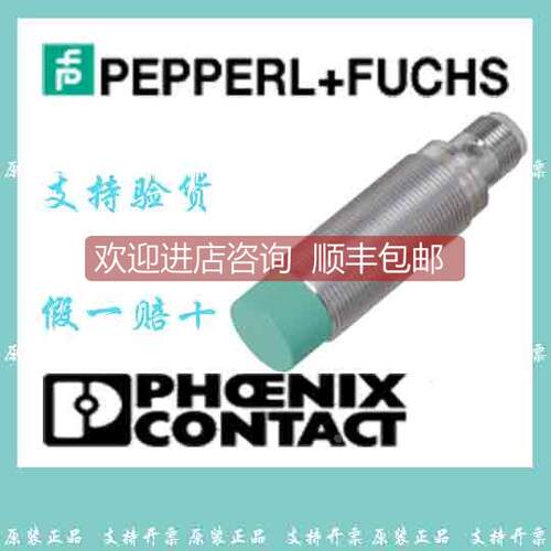 询价倍加福P+F接近开关编码器WCS-MT1