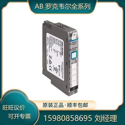 议价1734-ACNR 1734-ACNR-CC 1734-ACNRK 罗克韦尔 AB 模块