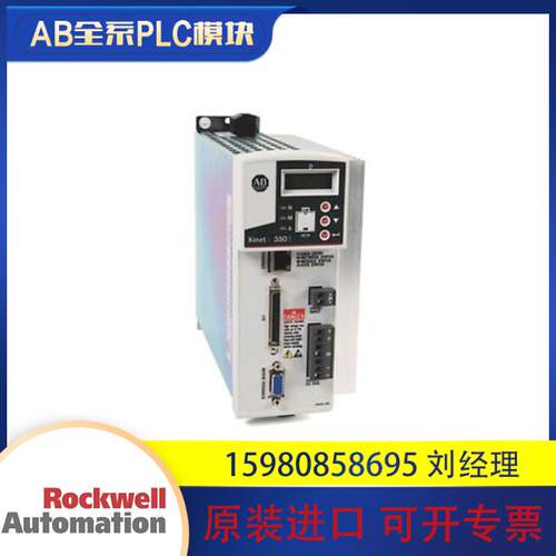 议价AB 罗克韦尔 2097-V33PR5 2097-V33PR6-LM 变频器 现货 质