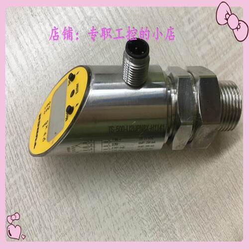 议价图尔克 TS-500-LI2UPN8X-H1141现货实物图 价格优美质保一