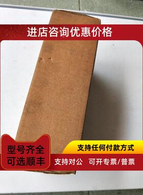 议价TR HE-65-M 205000050047