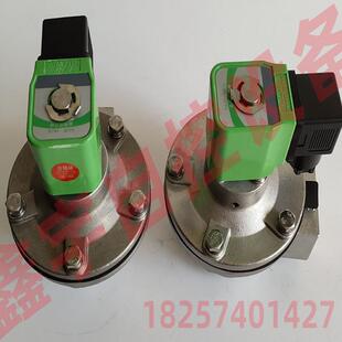 DMF 304锈钢电磁脉冲阀 DC24V 喷吹 50S 2寸锈钢脉冲阀