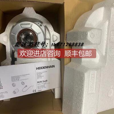 询价HEIDENHAIN海德汉RCN2580 7KS12-W9 667786-02