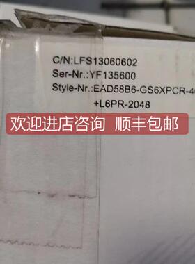 询价宜科编码器 EAD58B6-GS6XPCR-4096+L6PR-2048 YF135600/1