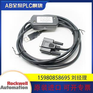 NC13 全新正品 原装 议价罗克韦尔 现货 2711 进口 质保一年