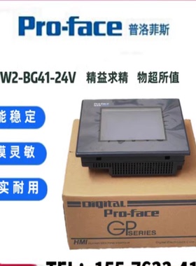 议价普洛菲斯触摸屏GP37W2-BG41/GP2301/GP2300-LG41/SC41/