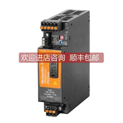 询价电源PRO  120W 24V 5A 2466870000