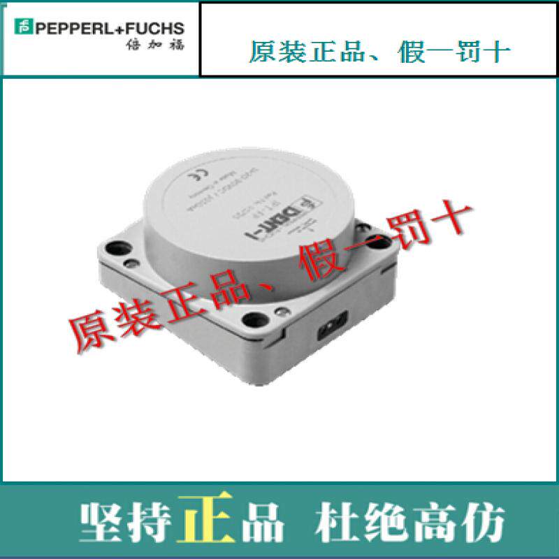 议价RFID读/写头和电子标签  IPT1-FP 德国倍加副 全新原装 现