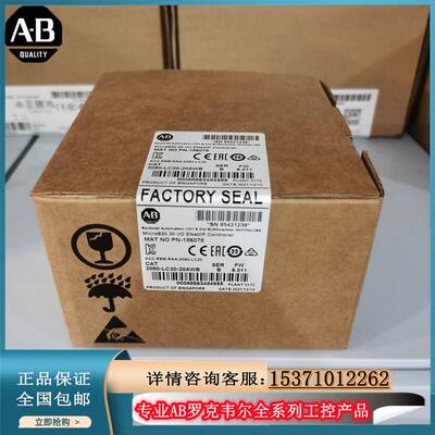 议价2080-LC20-20AWB 罗克韦尔器 AB 控制器PLC 2080LC2020AWB