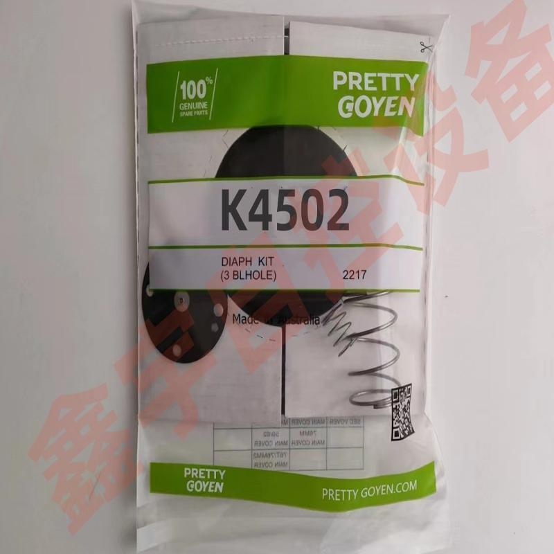 CAC45FS010-300 CAC45FS010-305 Goyen K4502 脉冲阀膜片