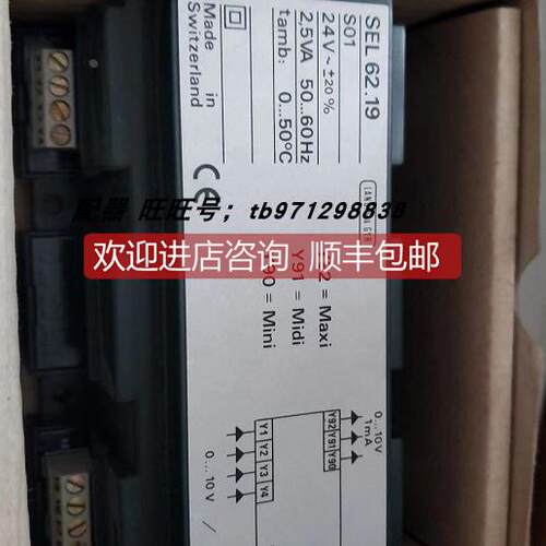 询价兰迪斯 landis＆gyr polygyr sel62.1 器，装 SEL 62.19