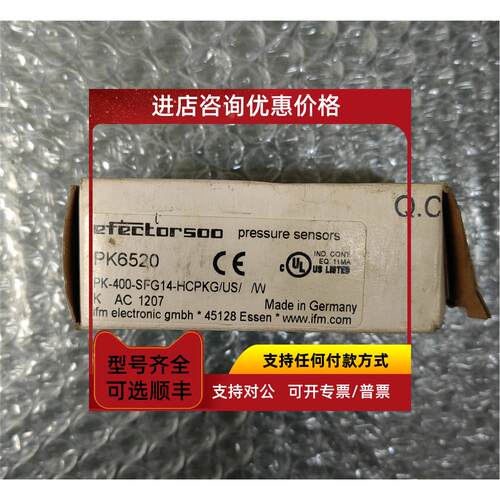 议价IFM易福门 PK6520 图片