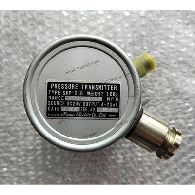 议价Meiyo明阳压力传感器 PRESSURE TRANSMIT