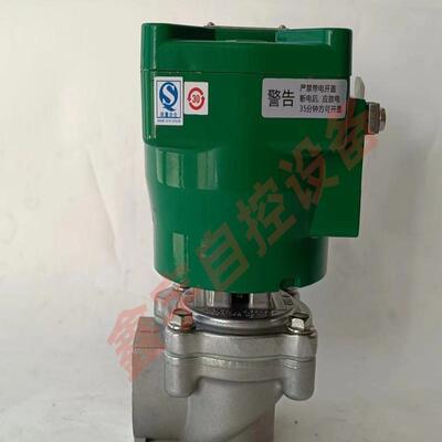 隔爆防爆脉冲阀NFG353A044 NFG353A045 1寸防爆脉冲阀