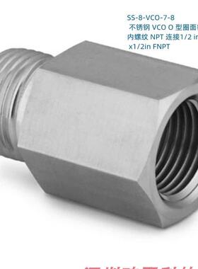 SS-8-VCO-7-8 Swagwlok 世伟洛克 VCO1/2in转接x1/2in