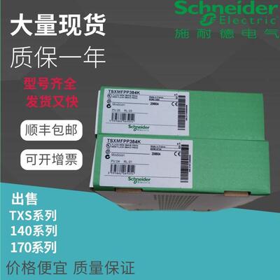 议价库存 140DAI54300 140DAI55300 140DAI74000开关量输入模块