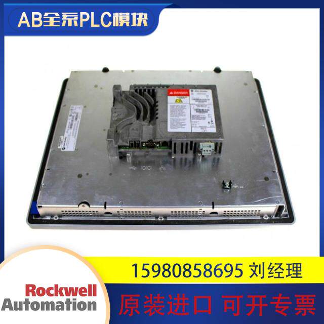 议价罗克韦尔 触摸屏 2711P-T15C4A9 全新 原装进口质保一年 现