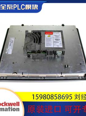 议价罗克韦尔 触摸屏 2711P-T15C4A9 全新 原装进口质保一年 现