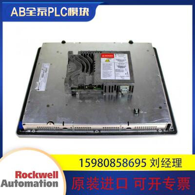 议价罗克韦尔 触摸屏 2711P-T15C4A9 全新 原装进口质保一年 现