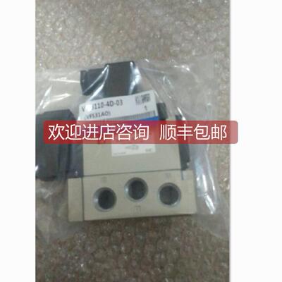 询价SMC电磁阀VFS4100-5F VFS5110-5EB