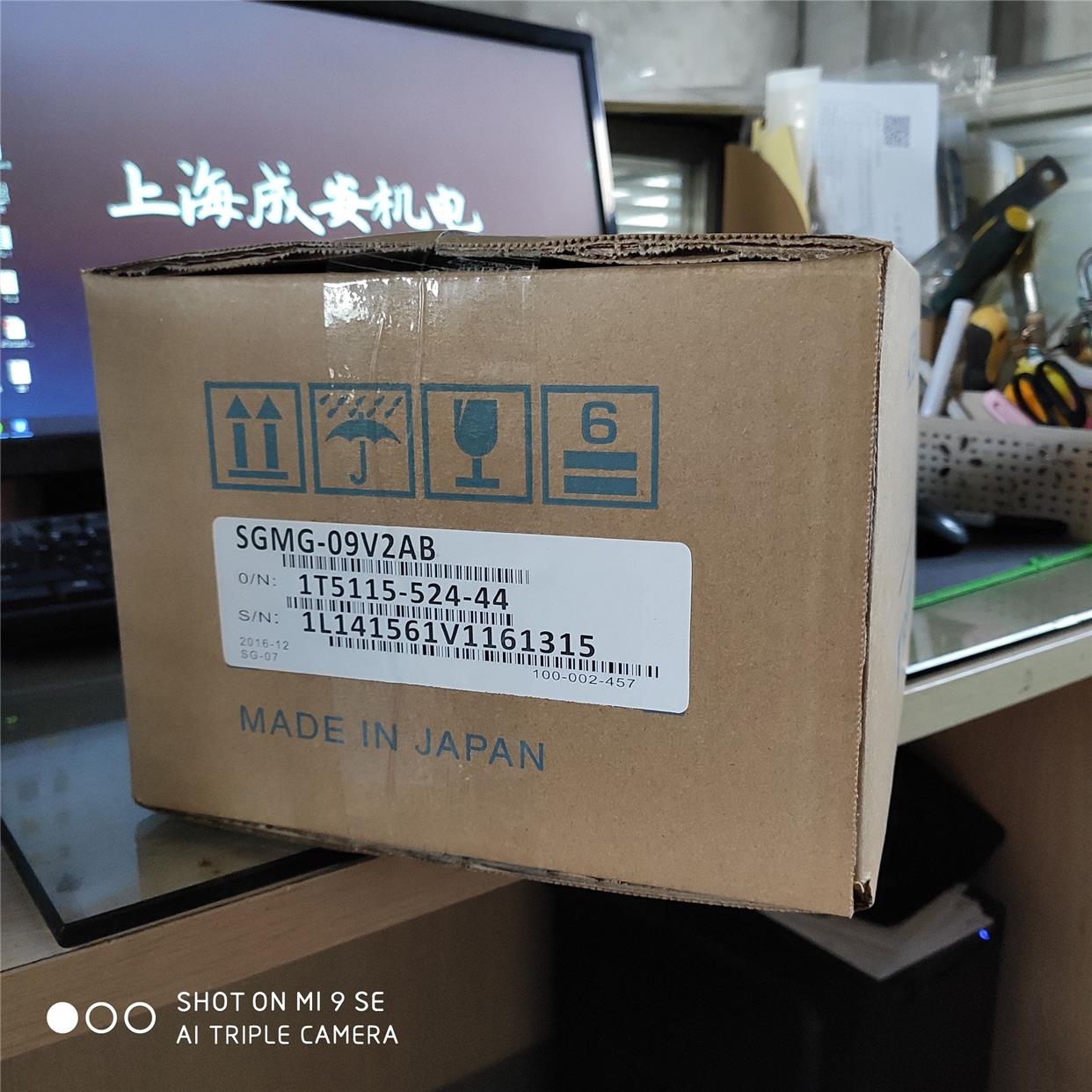 议价SGMG-09V2AB安川伺服 全新原装 质保一年 现货销售 欢迎询价