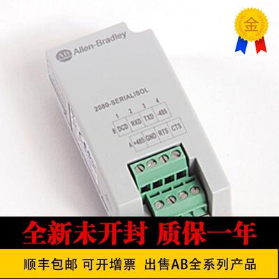 议价 AB 2080-SERIALISOL 2080-TC2 罗克韦尔 模块