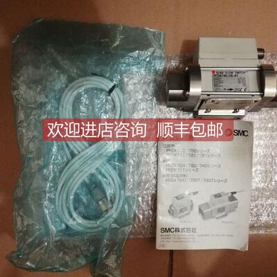 询价数字流量开关SMCPF2W740-06-67订购