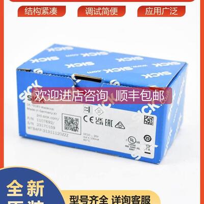 询价WTB4FP-31311120ZZZ西克sick传器光电开关1107692